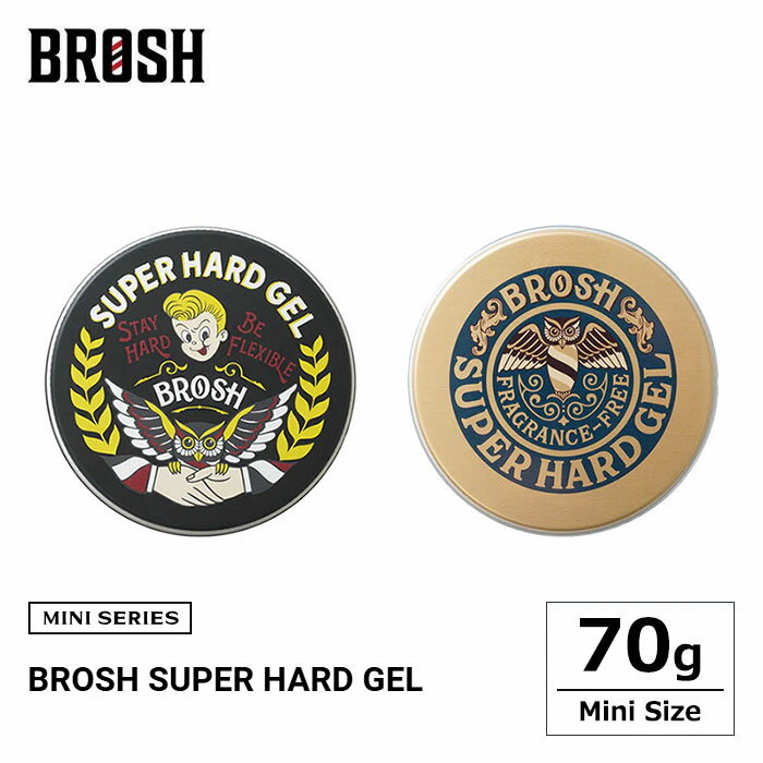 BROSH (ブロッシュ) BROSH SUPER HARD GEL mini 70g ブロッシュ ポマード ミニ スーパーハードジェル ブロッシュジェル 髪 ...