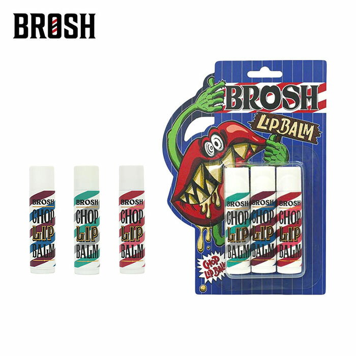 3/4(火) 在庫補充 / BROSH (ブロッシュ) CHOP LIP BALM ブロッシュ リップバーム リップクリーム プレゼント ギフト 日本製 チョップリップバーム 【メール便 / 送料220円】【あす楽対応】