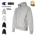 Champion (チャンピオン) Reverse Weave 12oz Pullover Hood USA 企画 チャンピオン リバースウィーブ パーカー シルバーグレー 黒 プルオーバーパーカー ヘビーウェイト かぶり us規格 裏起毛 袖 ロゴ アメリカ サイズ 【送料無料 / サイズ交換無料対象商品】【あす楽対応】