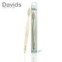 Davids (デイヴィッズ) プレミアムバンブー歯ブラシ ハブラシ はぶらし 歯ブラシ 使い捨て 大人 天然素材 やわらかめ やわらか 柔らかい プレミアム ホワイトニング プレゼント