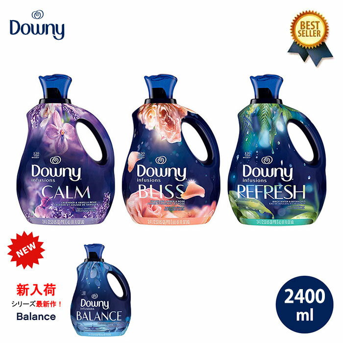 6/4(火) 在庫補充 / Downy (ダウニー) Infusions Liquid Fabric Softener 2400ml ダウニー 柔軟剤 インフュージョン ウルトラ 濃縮 Calm 液体 本体 ボトル 大容量 ラベンダー バニラ ブリス アンバー ローズ ボタニカル ダウニー(downy) P&G アメリカ 