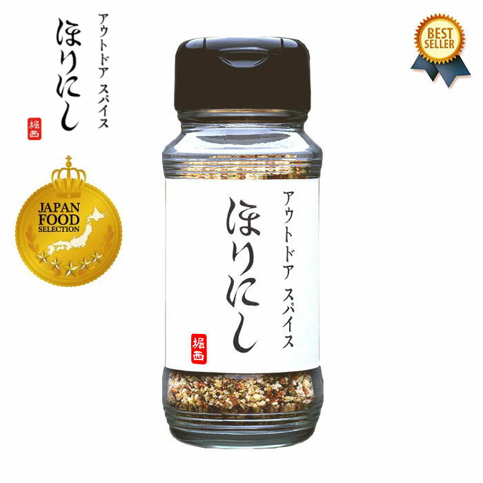 シュワルツパーフェクトシェイクステーキ調味料ジャー-46g（0.1lbs） Schwartz Perfect Shake Steak Seasoning Jar - 46g (0.1lbs)