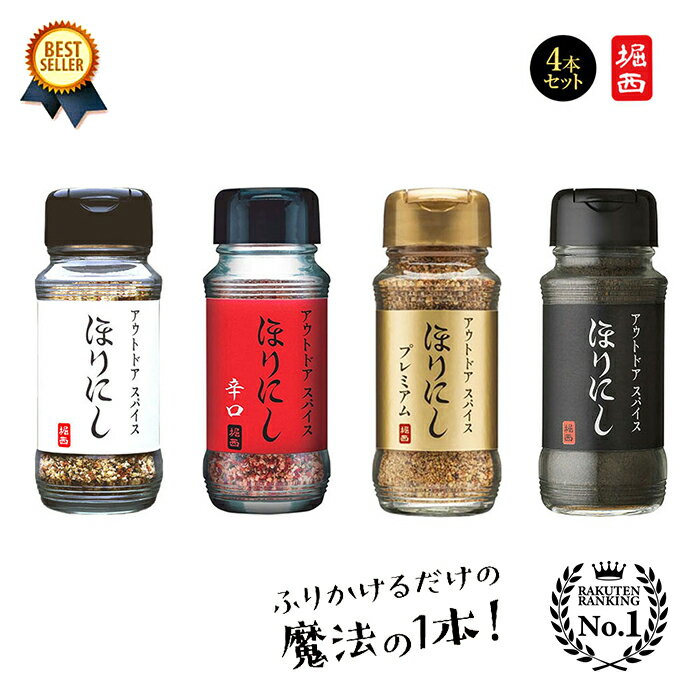 La Preferida オーガニック アル パストール タコス シーズニング、1 オンス (パック - 3) La Preferida Organic Al Pastor Taco Seasoning, 1 OZ (Pack - 3)