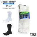 4/22(月) 在庫補充 / Carolina Ultimate (カロライナ アルティメット) Non-Binding Cotton Crew Socks 2 Pair くつ下 made in usa 靴下 ブランド アメリカ メンズ ゆる ソックス 黒 白 無地 ゆるい 履き口 ゆったり ルーズ メンズセット プレゼント 