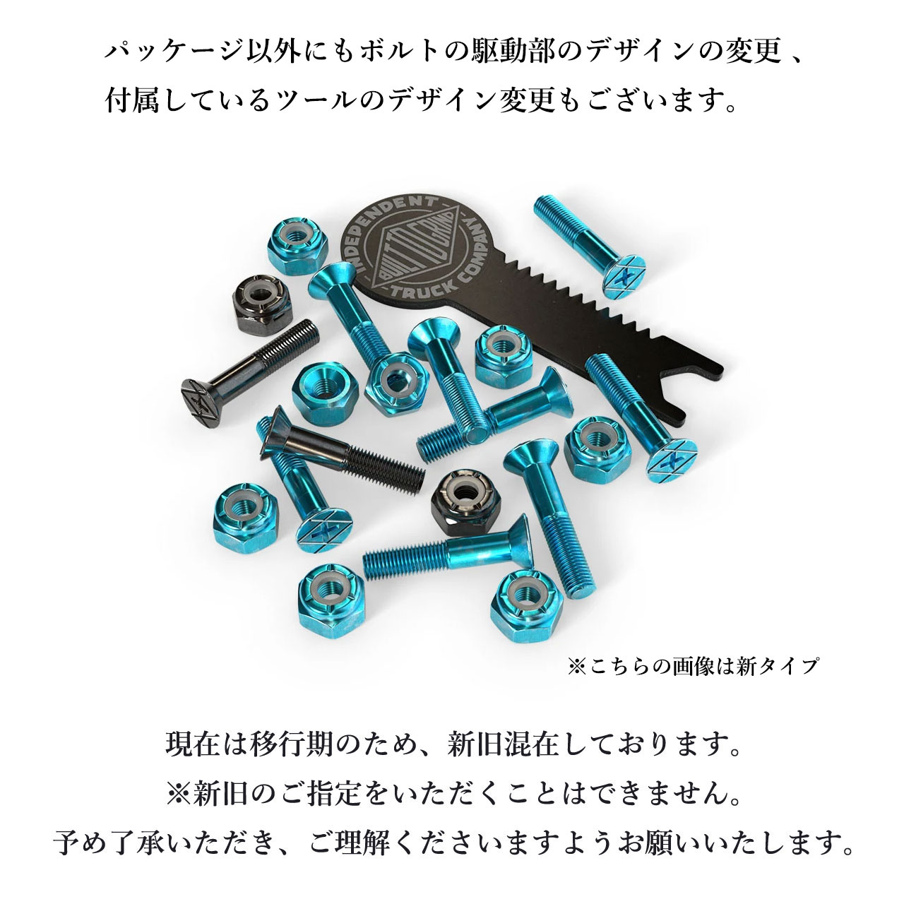 6/10(金) 在庫補充！ INDEPENDENT TRUCKS (インディペンデント) GENUINE PARTS HARDWARE PHILLIPS 1 INCH W/TOOL スケートボード スケボー ビス プラス ボルト ハードウェア ツール付き 【メール便 / 送料220円】【あす楽対応】