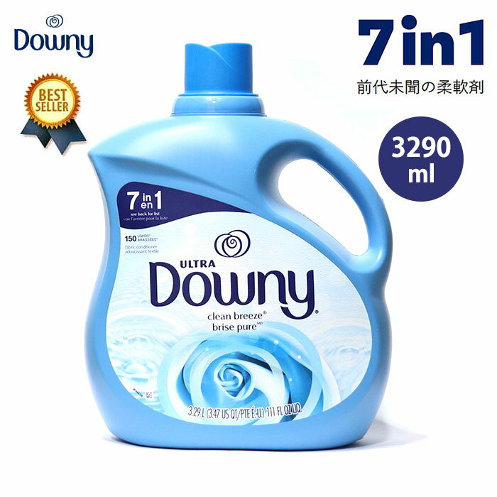  Downy (ダウニー) Ultra Downy Clean Breeze liquid Fabric Conditioner 3290ml ダウニー 柔軟剤 濃縮 海外 クリーンブリーズ 洗濯 本体 大容量 ウルトラダウニー 濃縮タイプ 赤ちゃん 