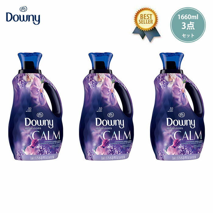 5/16(木) 再入荷 / Downy (ダウニー) Infusions Liquid Fabric Softener Calm (1660ml 3本セット) 柔軟剤 ダウニー インフュージョン 濃縮 部屋干し 液体 本体 カーム ラベンダー バニラ 人気 男 匂い 香り 強い P&G 