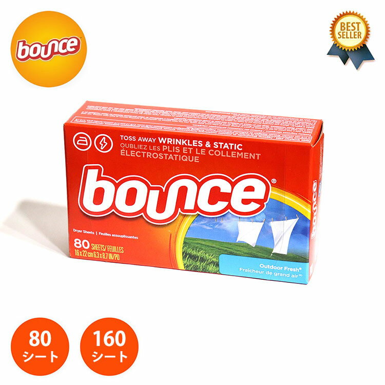 Bounce (バウンス) Outdoor Fresh Fabric Softener Dryer Sheets バウンス 乾燥機 柔軟剤 シート ドライヤーシート 柔軟剤シート いい香り アウトドアフレッシュ 柔軟シート 香りシート バウンスシート ドライヤー シート アメリカ 輸入 P G 80枚 160枚 【あす楽対応】