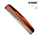 12/6(水) 再入荷 /  KENT (ケント) 7T COMB ポケット コーム くし メンズ 普通歯 バーバー 美容師 櫛 クシ ブランド おしゃれ ハンドメイド べっ甲調 G.B.KENT Brushes ケントブラシ ジービーケント 