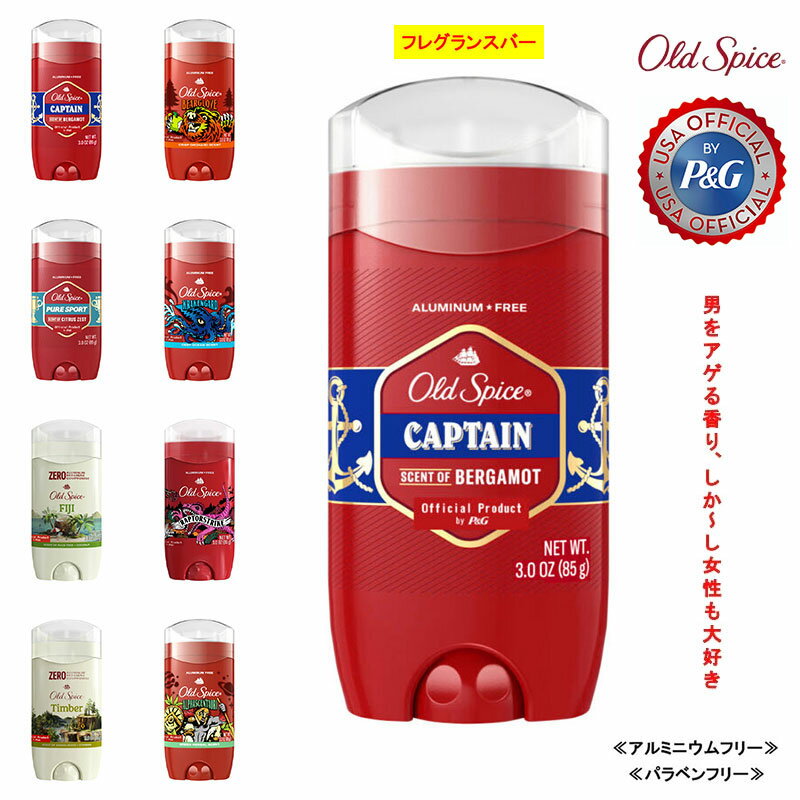 ͢ʡ OLD SPICE (ɥѥ) ե쥰󥹥С 85g old spice ɥѥ ǥɥ ...