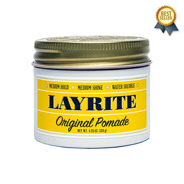 8/11(木) 在庫補充！ LAYRITE (レイライト) ORIGINAL POMADE 120g レイライトポマード レイライト ポマード 水性 ワックス ヘア 整髪料 スタイリング剤 メンズ 男性用 オリジナル 水溶性 ツヤあり クリームソーダ バニラココナッツ系 甘い 海外 アメリカ製 【あす楽対応】