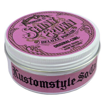 【メール便送料無料】 KUSTOMSTYLE (カスタムスタイル) SHINY CROWN DELUXE POMADE ORIGINAL HOLD ポマード 水性 グリース 男性用 ミディアムホールド ツヤあり ライムの香り 140グラム 【あす楽対応】