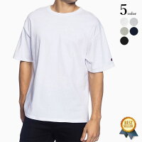 Champion (チャンピオン) Heritage 7oz. Jersey Tee US チャンピオン Tシャツ 7オンス ヘリテージ ティーシャツ 半袖 メンズ ブランド コットン 綿 厚手 ヘビーウェイト 白 黒 無地 袖 長め 襟ぐり 広め XL 大きいサイズ 父の日ギフト 