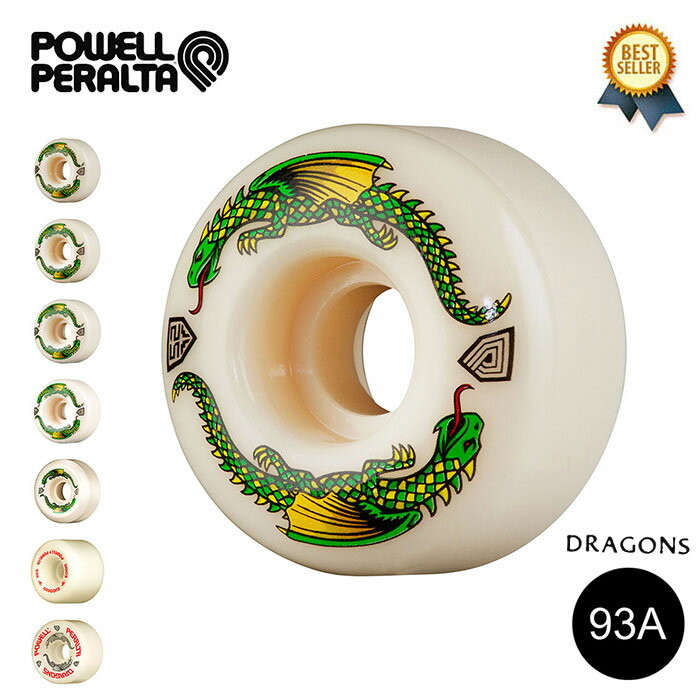 3/5(火) 在庫補充 / POWELL PERALTA (パウエル ペラルタ) Dragon Formula Skateboard Wheels 93A 4pk パウエル ドラゴンフォーミュラ ウィール ドラゴン パウエルペラルタ スケボー スケートボード 52mm 54mm 55mm 56mm 58mm 60mm 64mm 【送料無料】【あす楽対応】