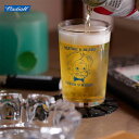 RADIALL (ラディアル) After Beer GLASS TUMBLER ラディアル ビールグラス ブランド 小 食洗機対応 おしゃれ プレゼント ビールグラスおしゃれ 小さい ビール グラス 小さめ 美味しい おもしろ ギフト ビアグラス タンブラー クリア 透明 お酒 アイスコーヒー