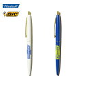 【2本セット】 RADIALL (ラディアル) Posse BIC CLIC GOLD BALLPOINT PEN ラディアル ビック bic ボールペン セット ノック 式 細い ブランド 黒 油性ボールペン 文房具 0.5 ステーショナリー 文具 プレゼント 男性 おしゃれ 書きやすい プチギフト 【メール便 / 送料220円】