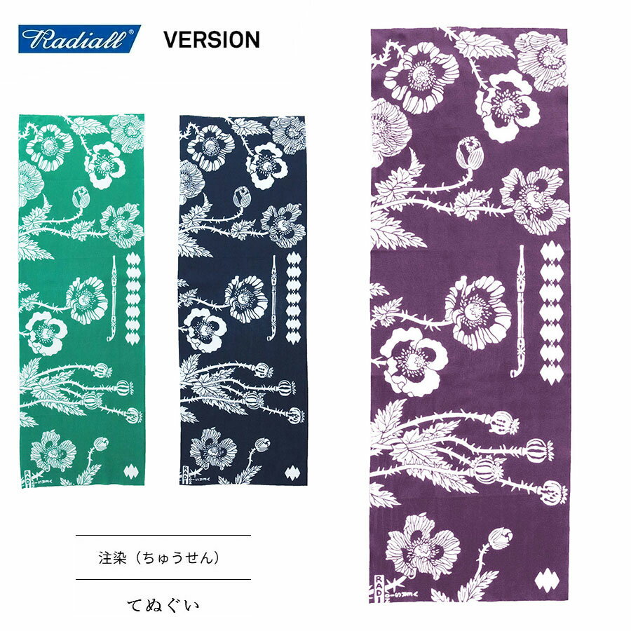 【新色リリース】 TENUGUI VERSION × RADIALL Badass Flower TENUGUI 悪の華 ラディアル 注染 手ぬぐい 注染染 日本手ぬぐい 日本製 綿100% 100cm おしゃれ 和柄 日本手ぬぐいおしゃれ テヌグイバージョン 伝統工芸 日本 伝統工芸品 【メール便 / 送料220円】
