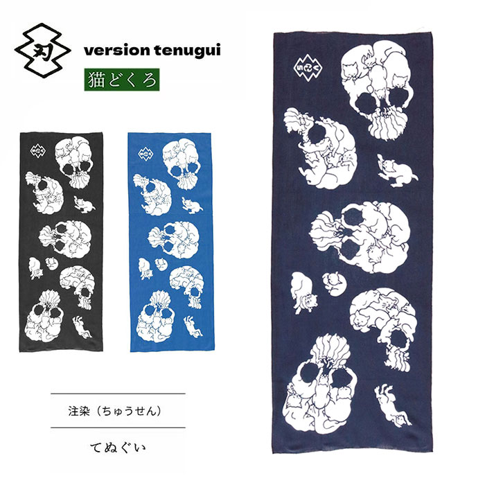 1/14(��) ������ / TENUGUI VERSION (�ƥ̥����С������) ǭ�ɤ��� ��̤��� ���� ���ܼ�̤��� ������ ��100% ������� ���� ...