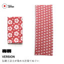 TENUGUI VERSION (テヌグイバージョン) UME 梅柄 手ぬぐい 梅 注染 ブランド 日本製 日本 おしゃれ 100cm 100 センチ アート 花柄 和風 和柄 アウトドア 速乾 綿100 ギフト version tenugui 日本手ぬぐい にほんてぬぐい radiall ラディアル 【メール便 / 送料220円】