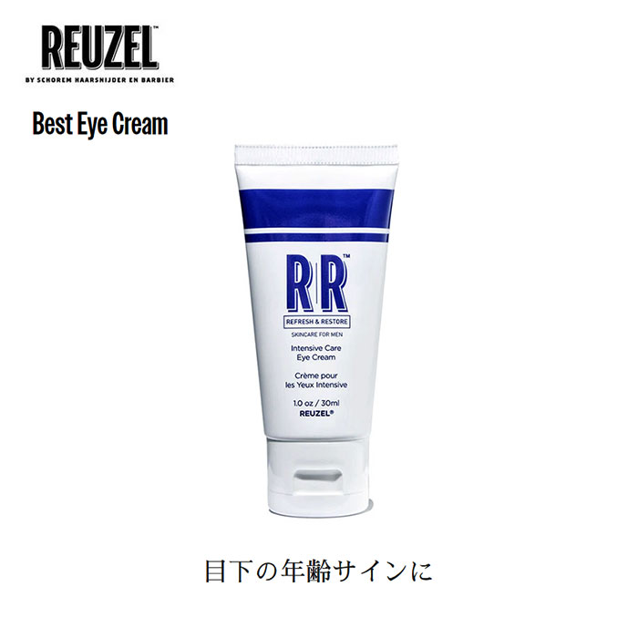 4/29(月) 再入荷 / REUZEL (ルーゾー) INTENSIVE CARE EYE CREAM 30ml ルーゾー ポマード アイクリーム..