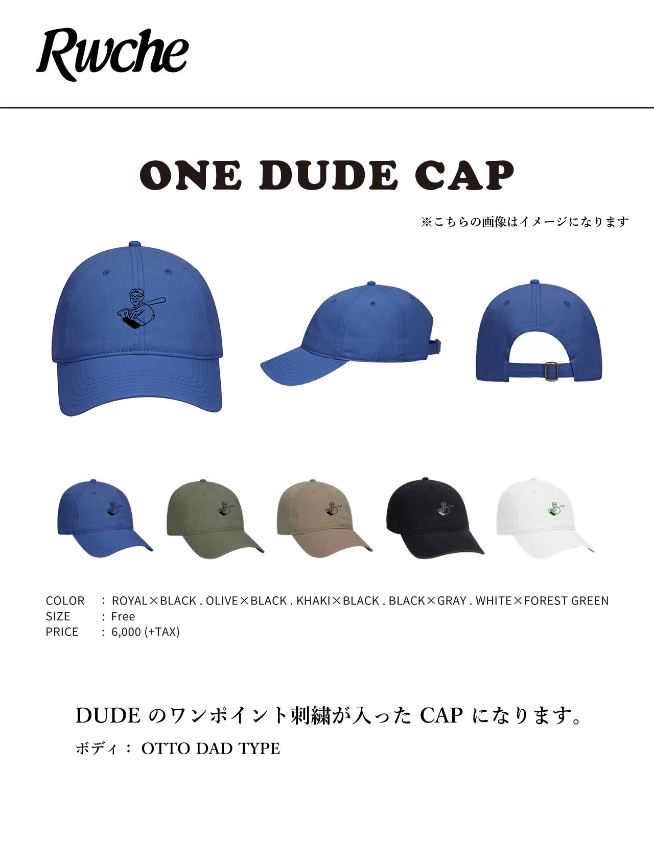 ＼セール／【Rakuten Fashion THE SALE 30%OFF】 RWCHE (ローチ) DUDE Cap キャッ...