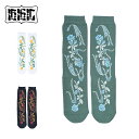 【好評につき再販】 SSC SOCKS Rose Socks 靴下 メンズ 綿100% 日本製 ストリート ソックス 薄手 コットン 底パイル 白 黒 派手 柄...