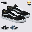 1/19(金) 再入荷 / 【正規輸入品】 VANS (バンズ) Old Skool USA 企画 スニーカー オールドスクール メンズ シューズ レディース キッズ バンズ クラシックライン ヴァンズ スニーカー ローカット 黒 ネイビー 22cm-30cm 【送料無料】【あす楽対応】