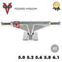 2/7(水) 5.2 ハイ 再入荷 / 【正規輸入品】 VENTURE TRUCKS (ベンチャー) V-HOLLOW ALL POLISHED HI 5.0 5.2 5.6 5.8 6.1 スケートボード スケボー トラック ハイ ホロー 軽量 シルバー 2個1セット 【送料無料】【あす楽対応】