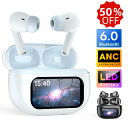 50%OFFクーポンで1980円\ワイヤレスイヤホン Bluetooth イヤホン ノイズキャンセリング ANC対応 液晶付き 業界TOP bluetooth 6.0搭載 60H連続再生 HiFi高音質 カナル型 LEDディスプレイ 自動ペアリング IPX7防水 日本語説明書 残量表示 Siri対応 タッチ操作 マイク付き