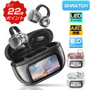 1980円でGET/ワイヤレスイヤホン イヤーカフ bluetoothイヤホン 骨伝導イヤホン 装着感ゼロ Bluetooth6.0 残量表示 AAC高音質 イ...