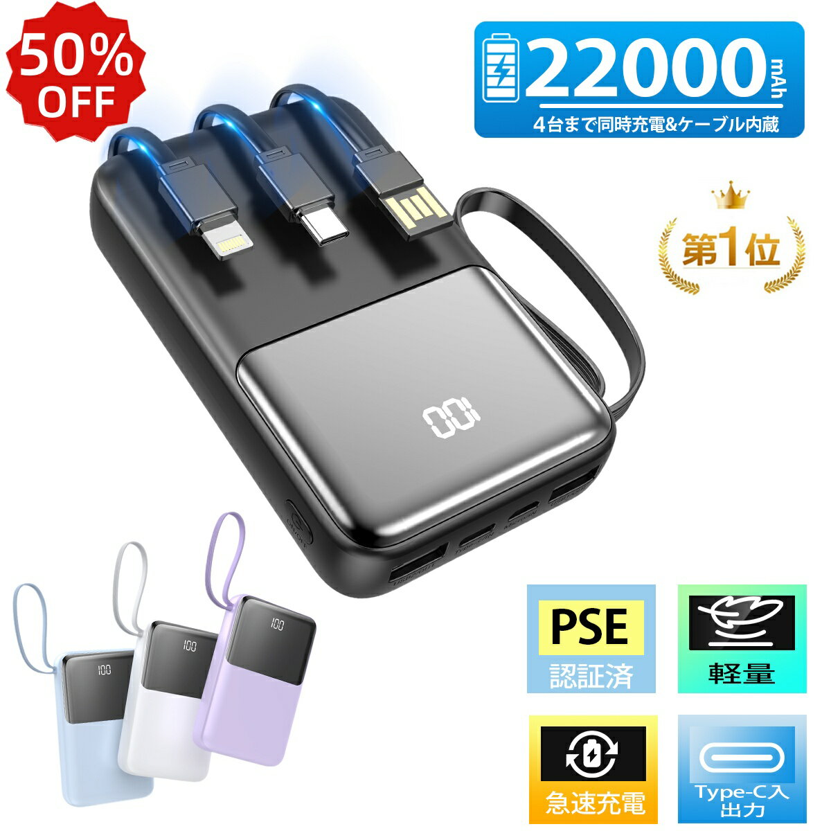 50%OFFݥ1880/ХХåƥ꡼  22000mAh 2.1A®   ֥¢ 5Ʊ ӥХåƥ꡼ LED...