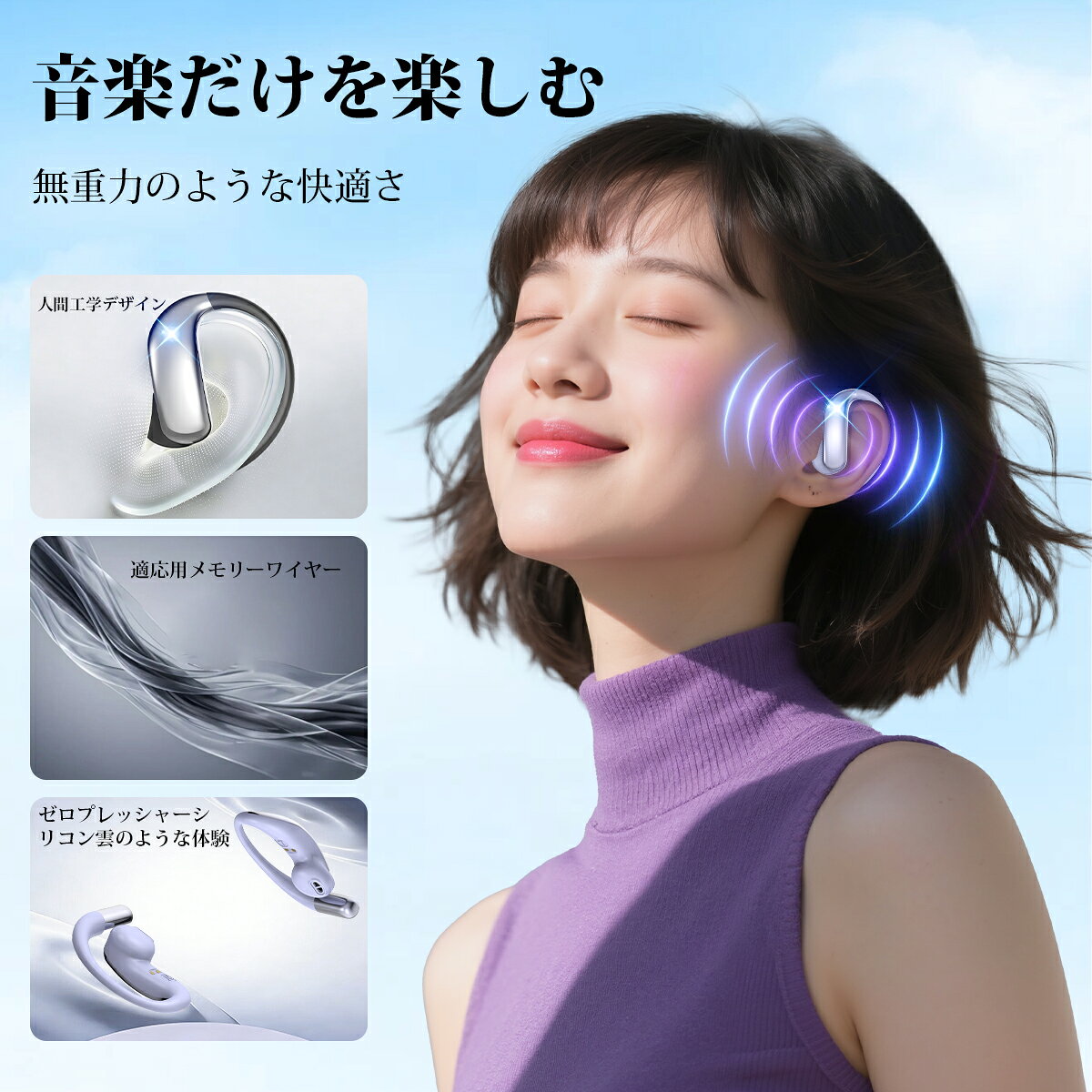 ＼20%OFFクーポンで1880円／ワイヤレスイヤホン bluetooth6.0 イヤホン イヤーカフ 骨伝導風イヤホン ノイズキャンセリング OWS 高音質 業界TOP 30H連続再生 HiFi 生活防水 最新耳挟み式 自動ペアリング 日本語説明書 残量表示 Siri対応 タッチ操作 装着感ゼロ osshoten-10000056 SHRATCH 楽天市場店 サンプル画像3