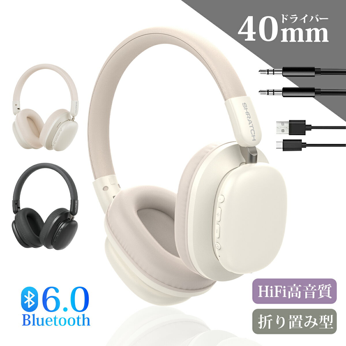 ＼20%OFFクーポンで2780円／ワイヤレスヘッドホン イヤホン ヘッドセット ヘッドホン Bluetooth6.0 超低遅延 日本語音声ガイド ノイズキャンセリング クリア通話 有線無線両用 オーディオケーブル付き 折りたたみ式 調節可能なバンド 高い遮音性 日本語説明書