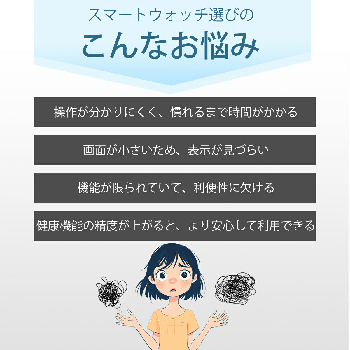 50%OFFクーポンで2280円/スマートウォッチ 24時間健康管理 1.96インチ大画面 通話機能付 皮膚温変動検知 血中酸素度 心拍数測定 IP68防水 300mah 運動モード 歩数計 消費カロリー 着信通知 睡眠モード 音楽 腕上げ点灯 iPhone/Android対応 日本語説明書 多機能 腕時計