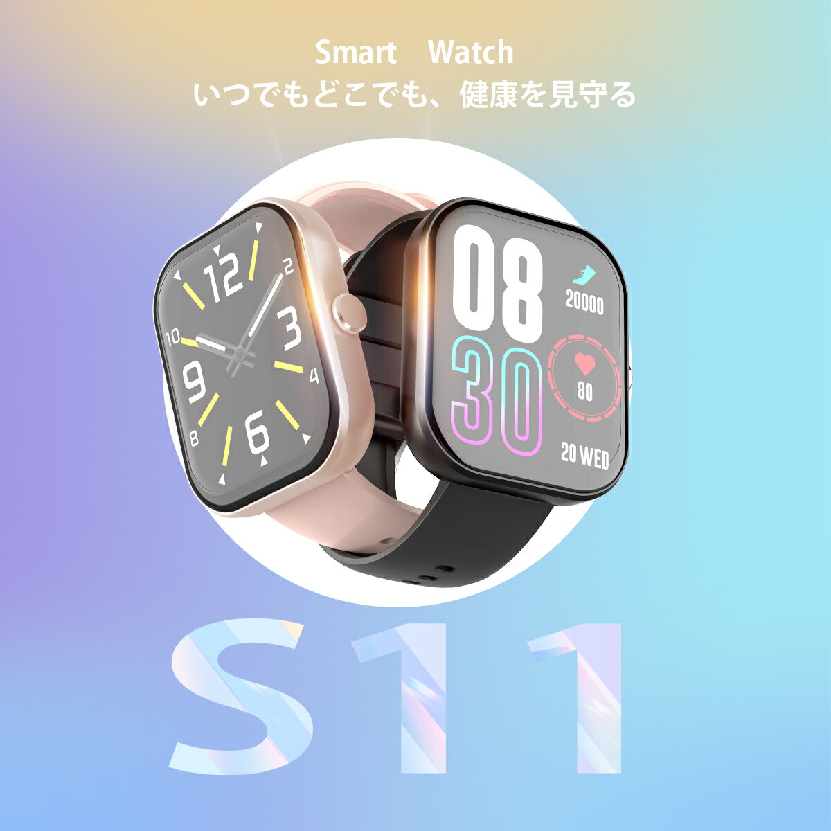 50%OFFクーポンで2280円/スマートウォッチ 24時間健康管理 1.96インチ大画面 通話機能付 皮膚温変動検知 血中酸素度 心拍数測定 IP68防水 300mah 運動モード 歩数計 消費カロリー 着信通知 睡眠モード 音楽 腕上げ点灯 iPhone/Android対応 日本語説明書 多機能 腕時計