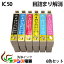 ֶȥå epson ic6cl50 IC6CL50 إåɥ꡼˥ ꡼˥󥰥ȥå 6ĥå ( bk c m y lc lm )  (icbk50 icc50 icm50 icy50 iclc50 iclm50) 椦᡼ ̵פ򸫤