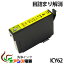 ȥåepson icy62 (  ) ( ic4cl6162 б ) ( Ϣ icbk62 icbk61 icc62 icm62 icy62 ) ( إåɥ꡼˥ ) ꡼˥󥰥ȥå qq