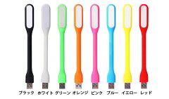 https://thumbnail.image.rakuten.co.jp/@0_mall/ossis/cabinet/pc/201601/led-7.jpg