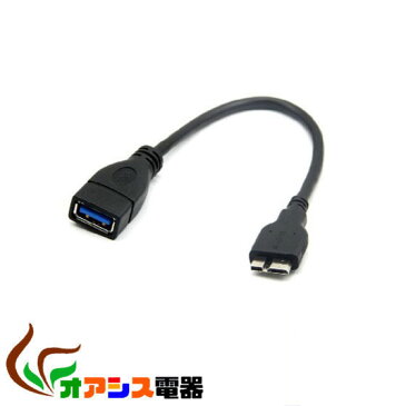 (相性保証付　NO.E-C-29)VSTN 全2色 Lenovo Thinkpad 8 専用 Micro USB Host OTG Cable - Micro B Male to USB3.0 A Female 変換アダプタqq