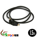 Ŵ㤨hdmi֥ HDMI֥ 1.5m 3Dбϥڥå L90HDMI to ֥ ϥӥ 3D 1.4 ͥåб HDTV 1080P б å PS3б ƼAVбDonya쥯ȡݾNO.D-D-7˥᡼бפβǤʤ213ߤˤʤޤ