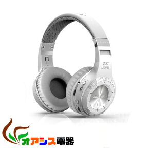 ( 相性保証付 NO:H-A-1)Bluedio H ワイヤレスヘッドホン Bluetooth 4.1 Hi-Fi音声 内蔵マイク 強力な低音 低消耗電力 無線/有線音楽共有【オーディオ】 qq