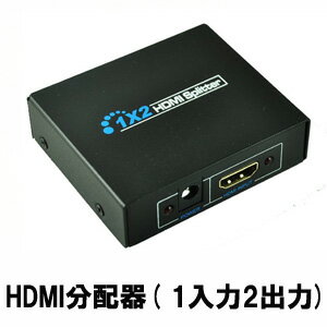 ( 相性保証付 NO:F-A-7)1入力2出力 HDMI