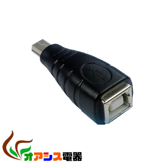 ( 相性保証付 NO:G-A-48)MiniUSB 5pin(オス)- USB・B(角型メス) 変換アダプタ qq