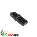 ( 相性保証付 NO:G-A-36)HDMI オス ←→ HDMI メス 回転アダプタ L型 角度調整可 qq