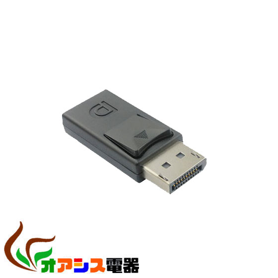 樂天商城 - ( 相性保証付 NO:G-A-14 )Mini DisplayPortメス/DisplayPort オス　変換アダプタ qq