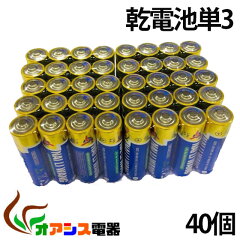 https://thumbnail.image.rakuten.co.jp/@0_mall/ossis/cabinet/prd-alkaline/alkaline-mini/alkaline-aa-40.jpg