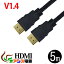 (ݾ NO:D-D-5) hdmi֥ HDMI֥ 5m 3Dб 3D1.4 ͥåб HDTV (1080P) б å PS3 ƼAVбDonya쥯 ᡼б ᡼ ̵