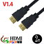 HDMI֥ 2m (ݾ NO:D-C-3) 3Dб hdmi֥ ϥӥ 3D1.4ʥͥå HDTV(1080P)б å PS3 ƼAVбDonya쥯 ᡼б