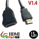 hdmiケーブル 1.5m HDMI (相性保証付 NO:D