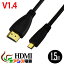 hdmi֥ 1.5m HDMI (ݾ NO:D-C-10)3DбϥڥåHDMIA-D (ޥHDMI) ϥӥ 3D (1.4) ͥåб HDTV (1080P) б å PS3б ƼAVб Donya쥯 ᡼̵ qqפ򸫤